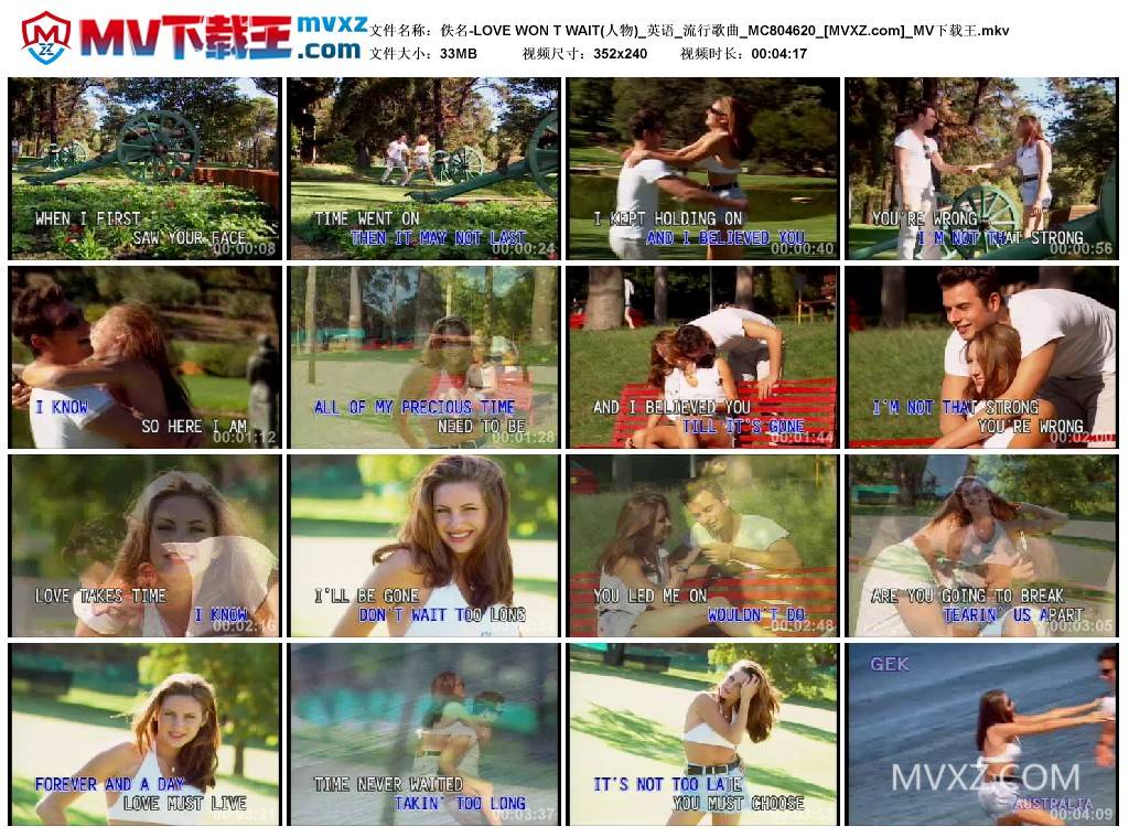 佚名-LOVE WON T WAIT(人物)_英语_流行歌曲_MC804620